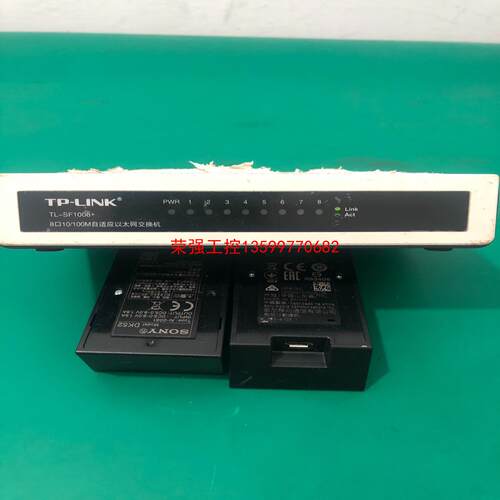 【荣强工控】TP-link 八口百兆有线交换机 型号：TL-SF1008