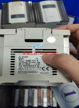 【荣强工控】三菱PLC  FX3U-64MT/ES-A，拆机回货，实物所