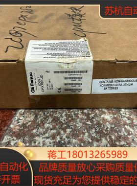 GE卡件 IC697CPX782 全新