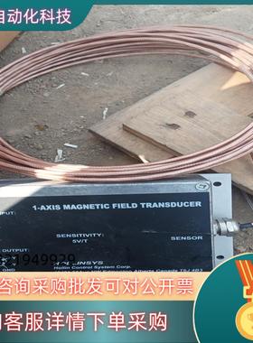 现货1-AXIS MAGNETIC FIELD TRANSDUC