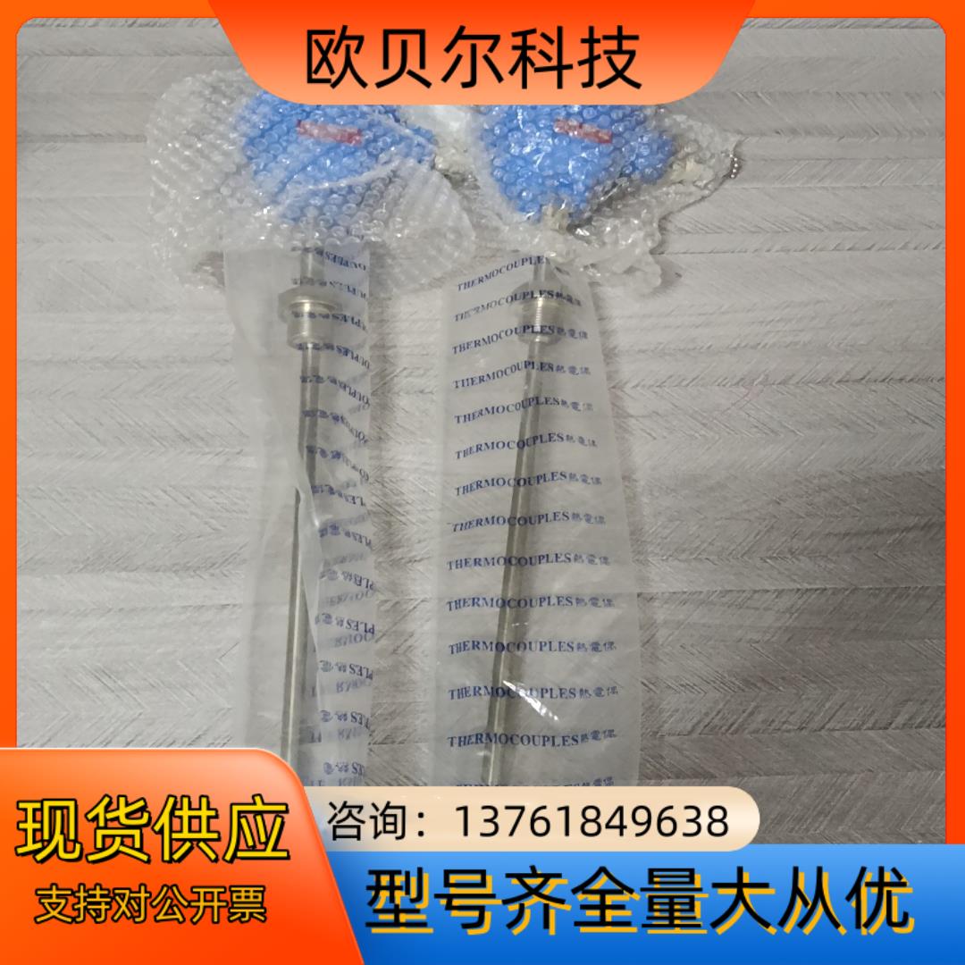 上海南浦隔爆铂热电阻    WZP-241   Pt100