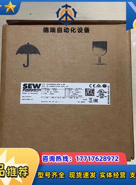 MC07B0005-5A3-4-00 全新SEW变频器0.5议价