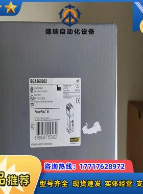 BGA260202塑壳断路器2P 20A全新原厂实物议价