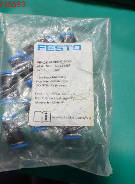 真品 正品 费斯托NPQE-D-Q6-E-P10 81131