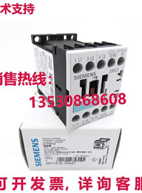 原装供应接触器3RT1016-1AN21 220V