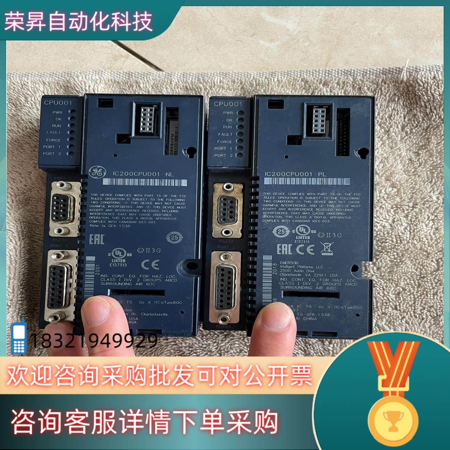 现货IC200CPU001,IC200PBI001