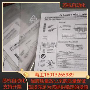 4E0 全新原装 2NO 212MM 劳易测光电传感器IS