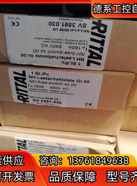 Rittal SV 3591.030