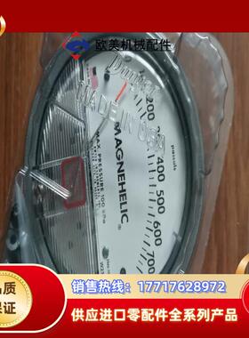 德威尔原装压差表2000-750Pa，全新配件齐全！1020议价
