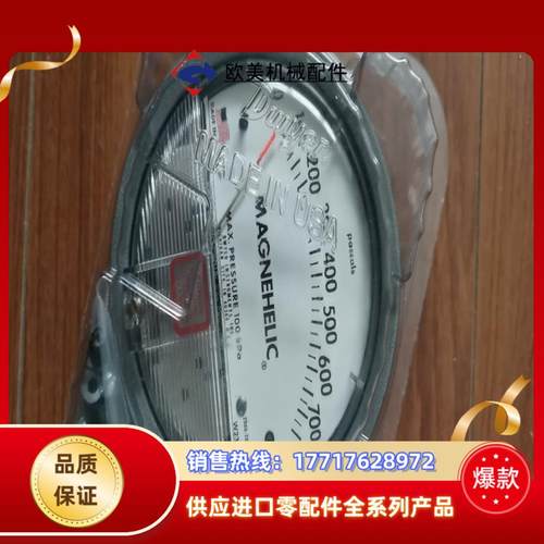 德威尔原装压差表2000-750Pa，全新配件齐全！1020议价