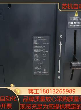 双电源WTS-B 4P 1250A PC级 积压货