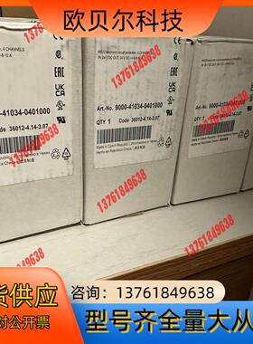 MURR  24V智能电流分配器