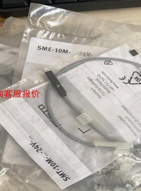 【环球】费斯托551372  全新现货原装正品SMT-10M-PS-