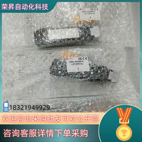 现货HS5L-XD44M-G和泉安全门锁全新原装