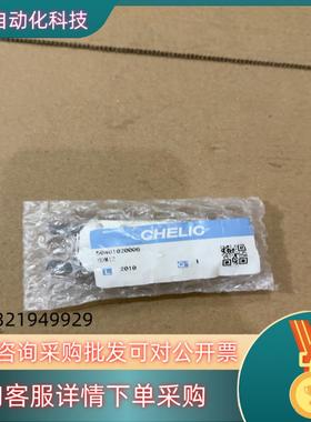 现货CHELIC气缸HDN12 共1个 200