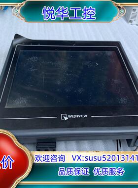 原装威纶触摸屏MT8100i  V2WN 议