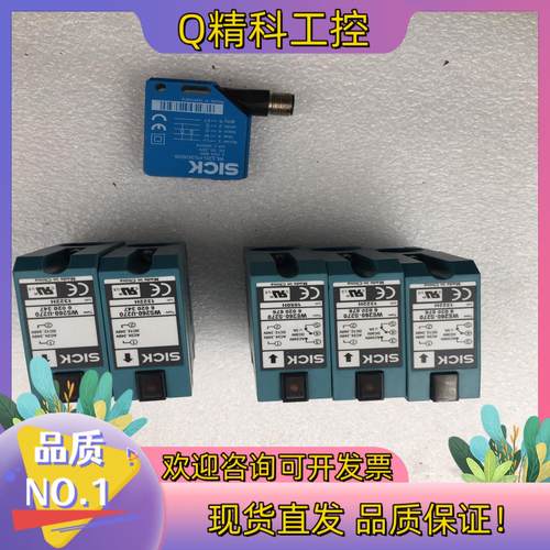 现货SICK西克光电传感器WL12G-P530S09（1个）；