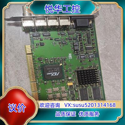 DeckLink HD Pro(DL)非编卡BMD-PCB8议价