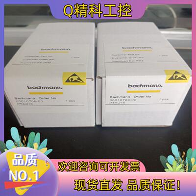 现货巴赫曼PTAI216新货带装