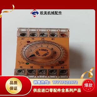 SCHLEICHER施莱西尔  时间继电器议价