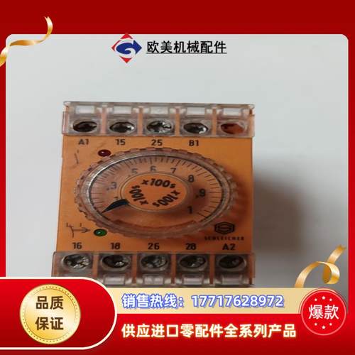 SCHLEICHER施莱西尔  时间继电器议价