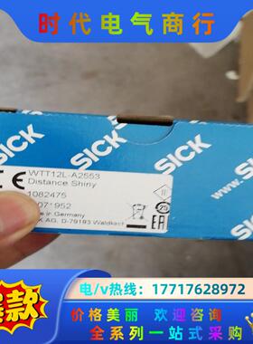 SICK西克现货 全新WTT12L-A2553订货号1082议价