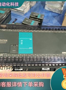 现货永宏主机PLC  FBS-44MNT2-AC