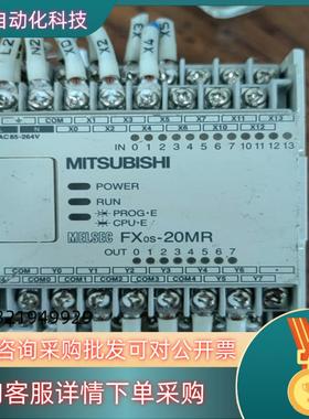 现货 FXos-20MR