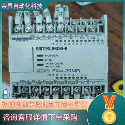 现货 FXos-20MR
