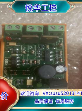 FLASH RS53 三个全新 出 顺丰到付议价