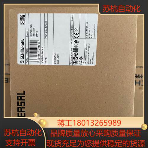 施迈赛门锁型号AZ415-0202ZPK-M20全新原