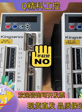 现货台湾KINGSERVO 京伺服KSDG00421LI KS