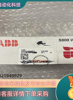 现货ABB模块型号CI810B咨询