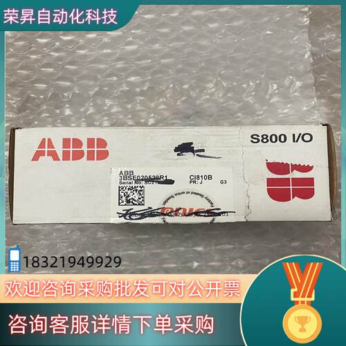 现货ABB模块型号CI810B咨询