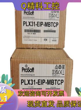 现货PLX31-EIP-MBTCP 原装