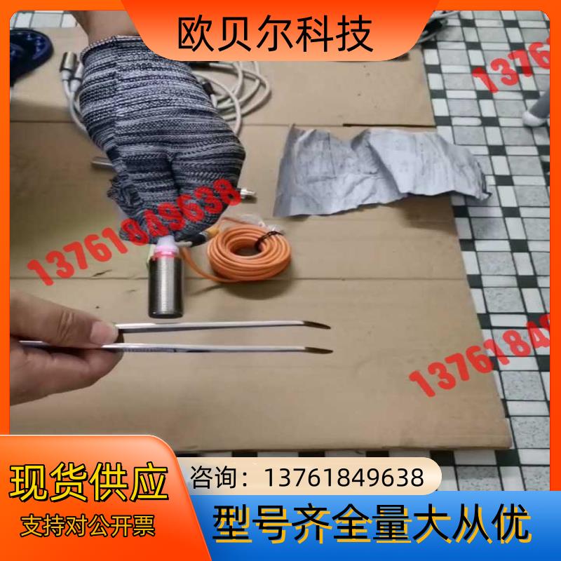 接近开关E2E-X7D1-M1J-T