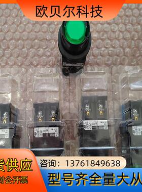 富士原装带防护罩绿色带灯按钮开关 AR30G2L-10E3G