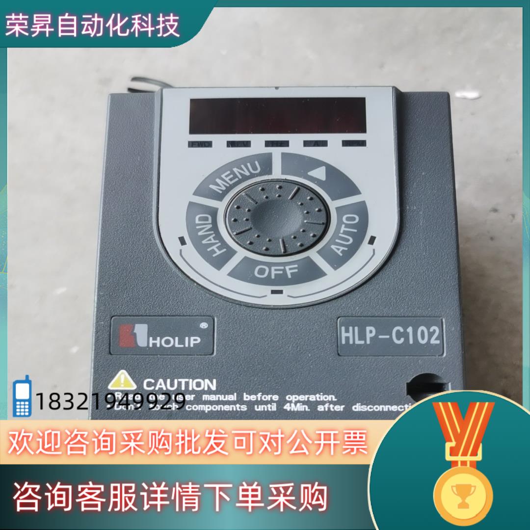 现货海力普变频器HLP-C10201D521P20XBX1CX0
