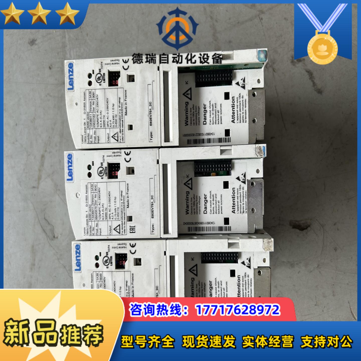 伦茨变频器 E82EV751-2C 0.75KW 220V议价
