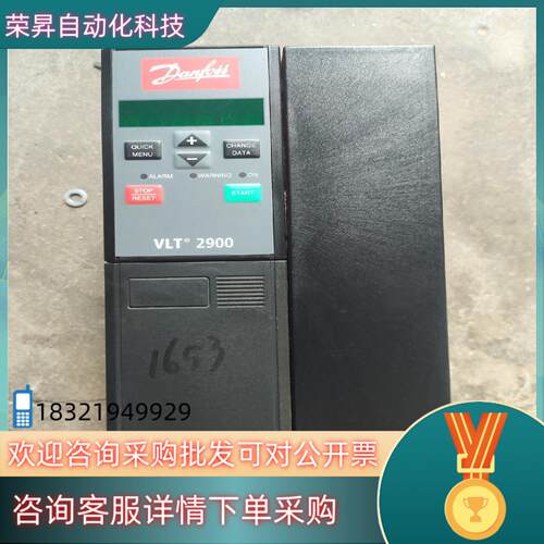 现货丹弗斯变频器VLT2975PT4B20STR0DBF00A2