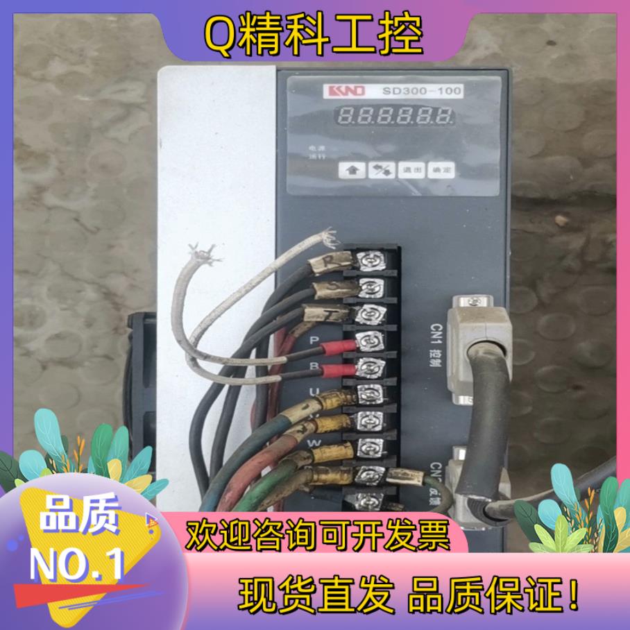 现货凯恩帝驱动器SD300-100