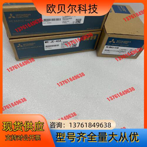 JE 400W套装MR-JE-40A HG-KN43J-