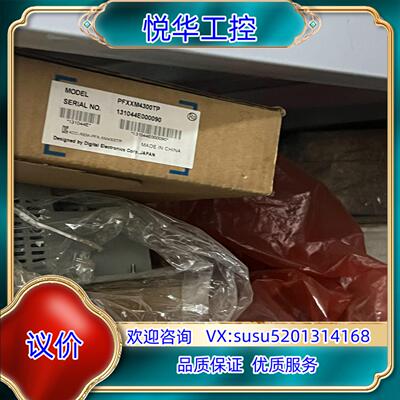 原装PFXXM4300TP 全新，议价议