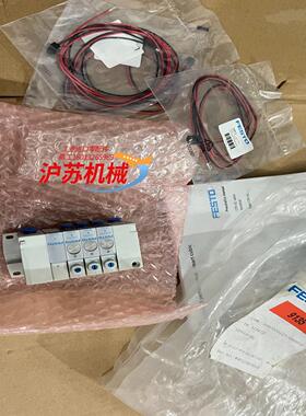 原装全新正品/电磁阀 线圈548904，现货