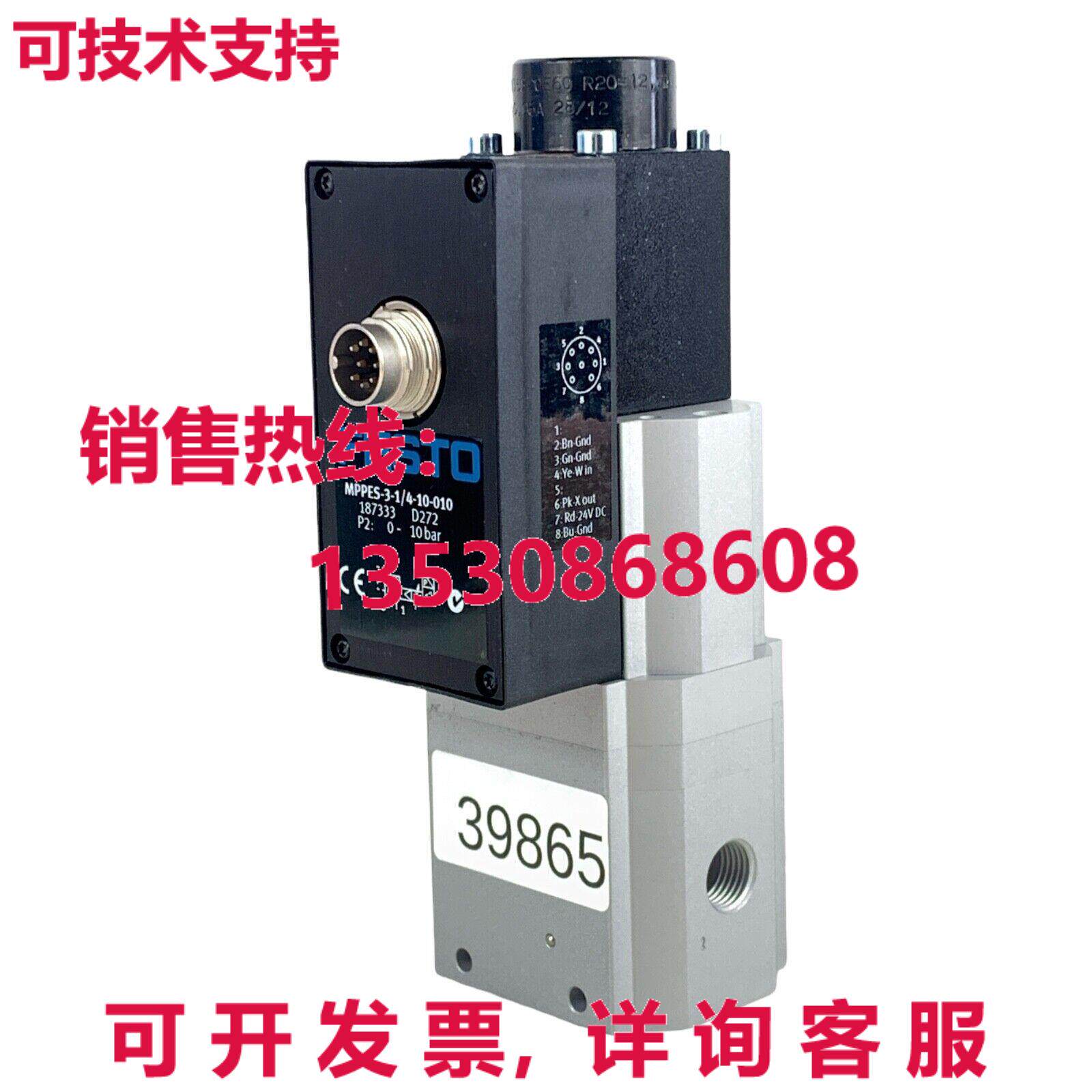 供应原装FESTO MPPES-3-1/4-10-010 187333比例压力调节器