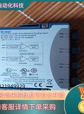 现货NI9222 NI9403 NI9505 NI9211 NI