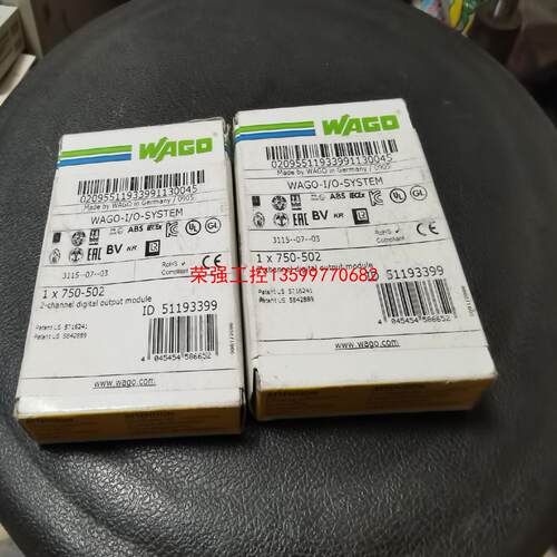 【荣强工控】万可WAGO模块750-502新的   议价