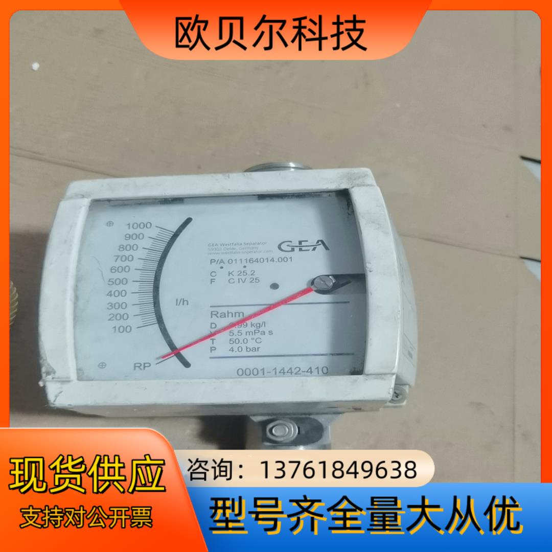 德国GEA  KROHNE科隆 H250/FM9锈钢浮子