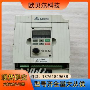 台达变频器VFD007M43B 380V 075kw
