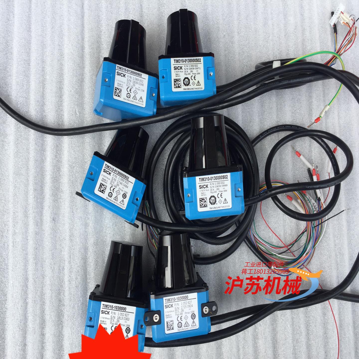 sick西克激光扫描仪传感器TIM310-0130000